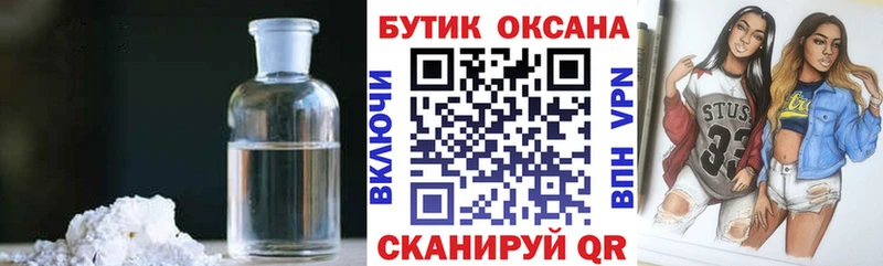 Купить  Покров  БУТИРАТ буратино 