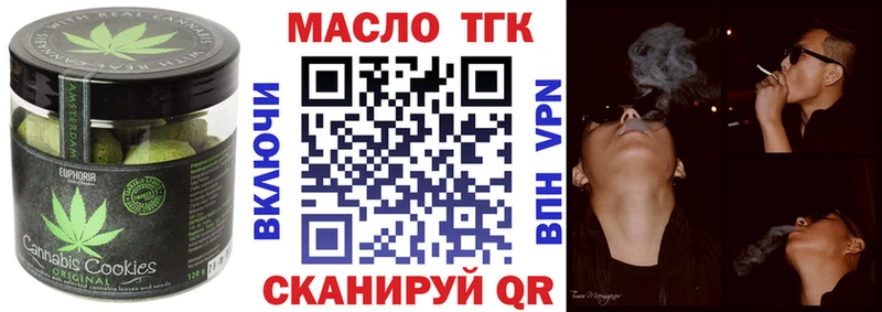 Canna-Cookies марихуана  Купить  Покров 