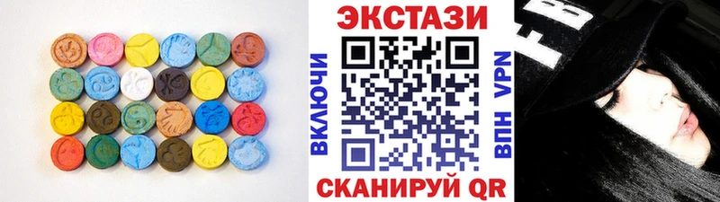 Ecstasy 99%  Купить где  Покров 