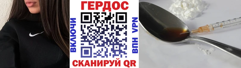 Купить закладки  Покров  ГЕРОИН VHQ 