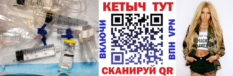 КЕТАМИН VHQ  Купить где  Покров 
