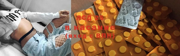 COCAINE Арсеньев