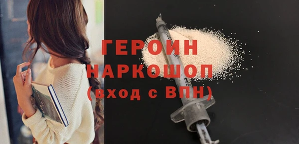 COCAINE Арсеньев
