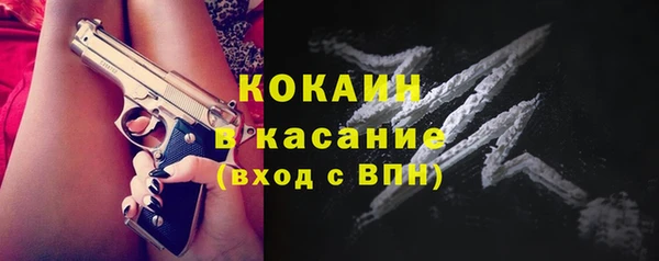 COCAINE Арсеньев