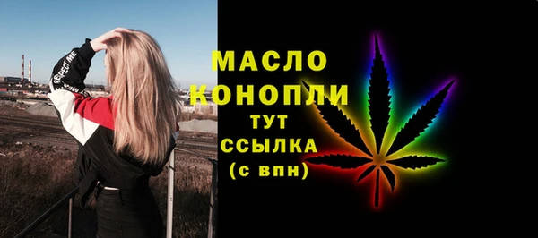 COCAINE Арсеньев