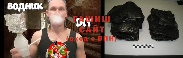 COCAINE Арсеньев