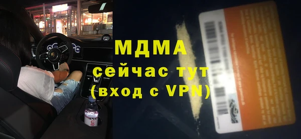 герыч Аркадак