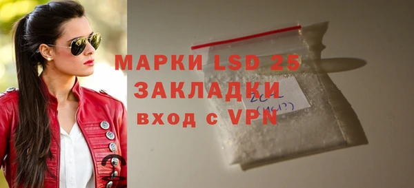 COCAINE Арсеньев