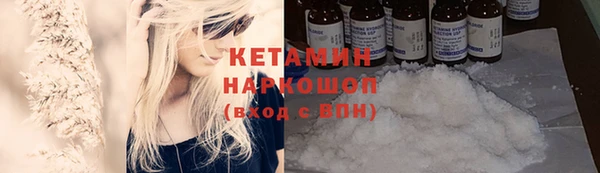 COCAINE Арсеньев