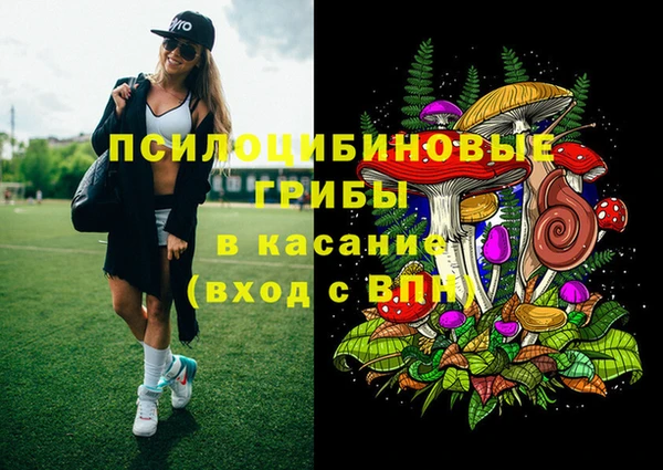COCAINE Арсеньев