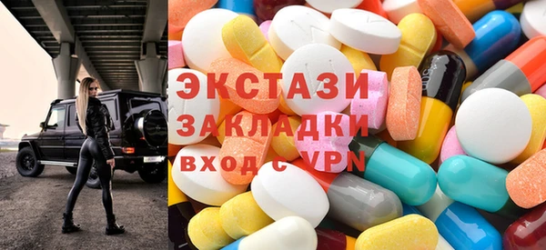 COCAINE Арсеньев