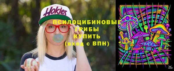 COCAINE Арсеньев