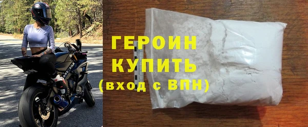 стафф Ачинск