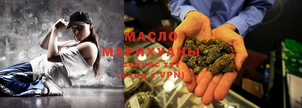 COCAINE Арсеньев