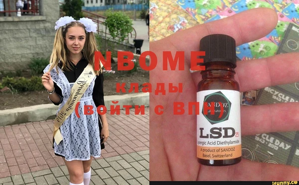 mdma Армянск