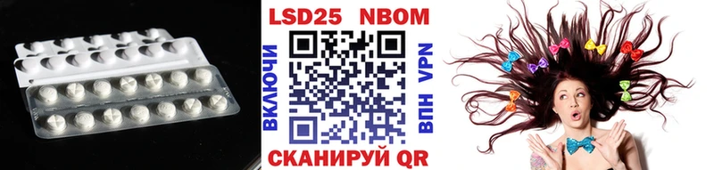 Лсд 25 экстази кислота  Купить где  Покров 