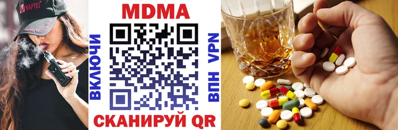 Купить где  Покров  МДМА VHQ 