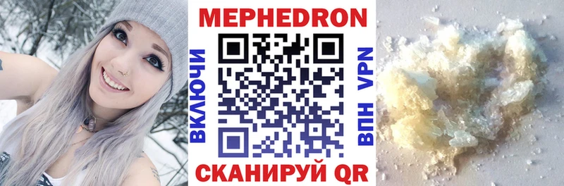 Купить где  Покров  МЯУ-МЯУ мука 