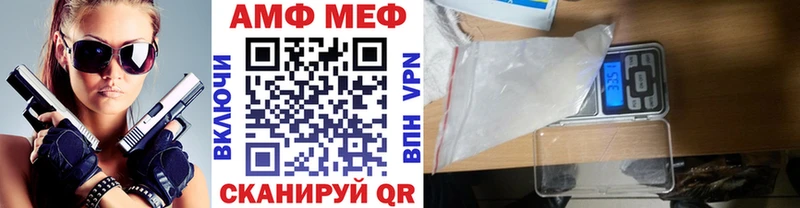 Метамфетамин мет  Купить  Покров 