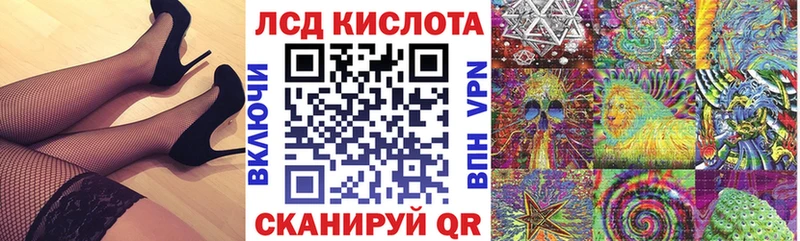 Марки N-bome 1,8мг  Купить где  Покров 